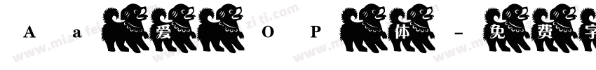 Aa 可爱 POP 字体字体转换